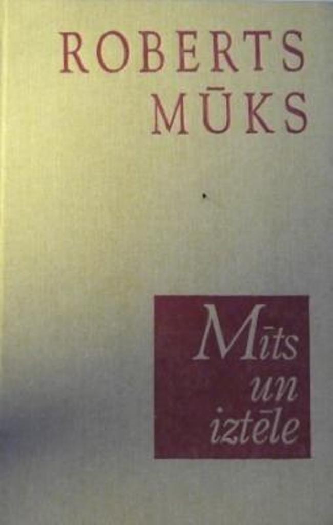 Mīts un iztēle