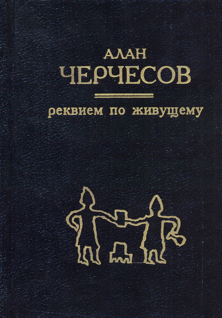 Издательство имени Сабашниковых, 1995