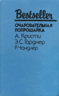 Король в жёлтом