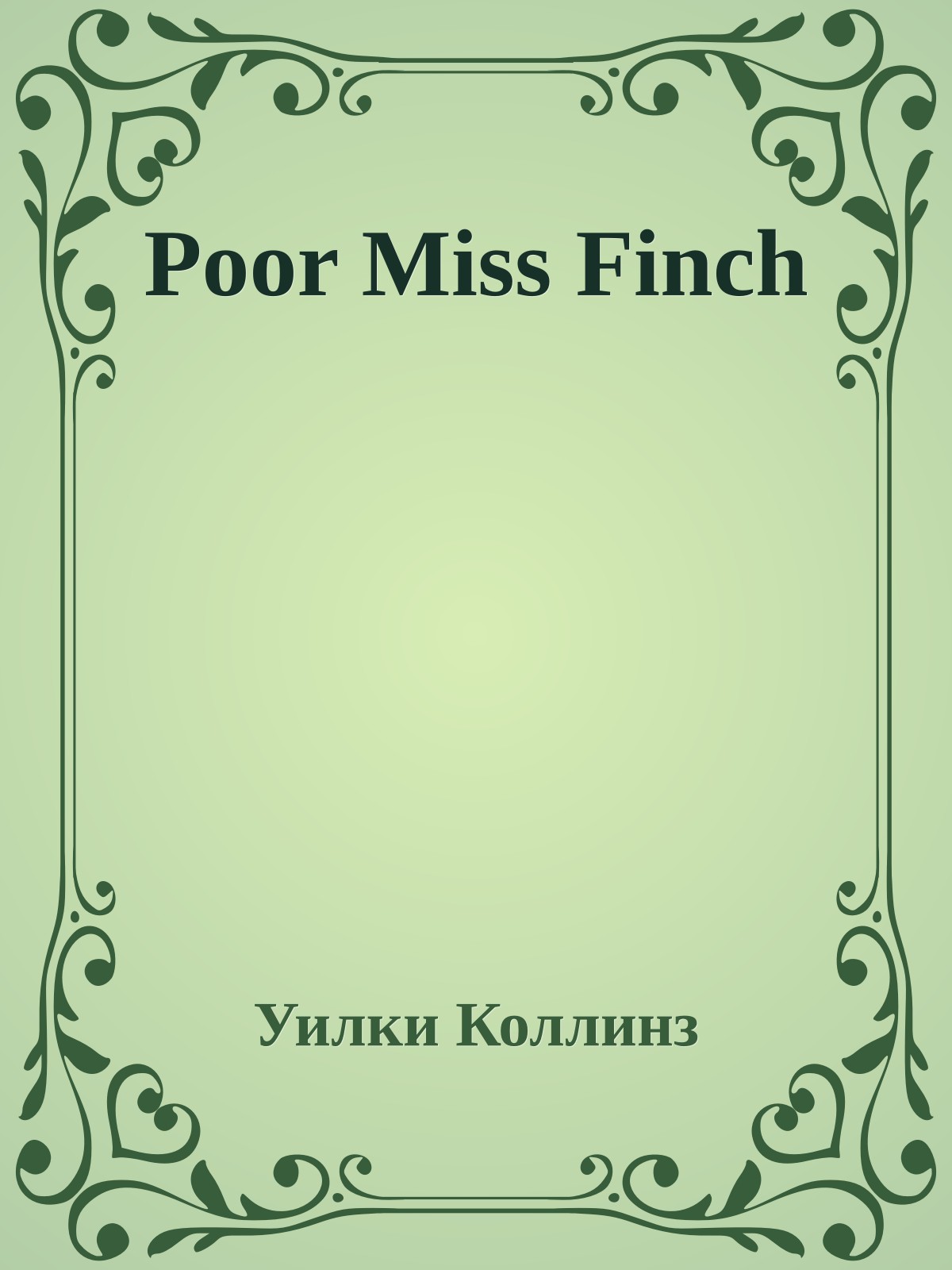 Poor Miss Finch