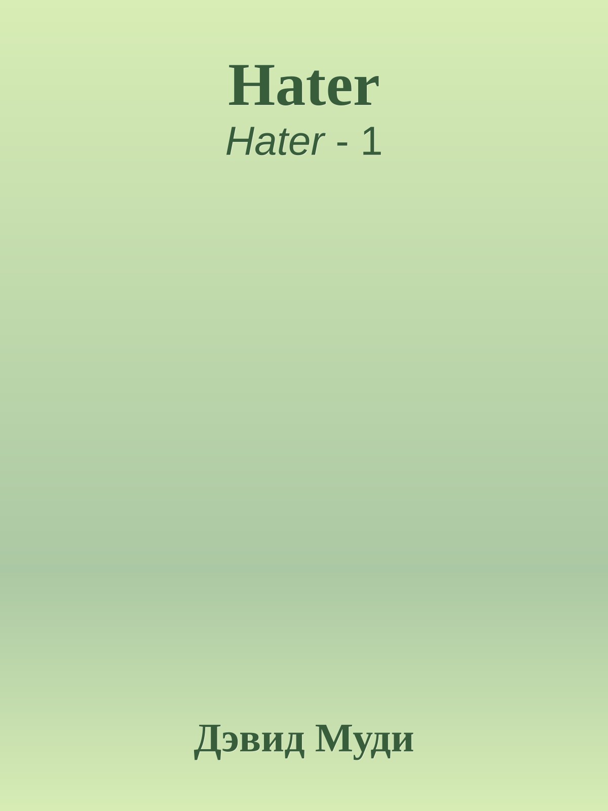Hater