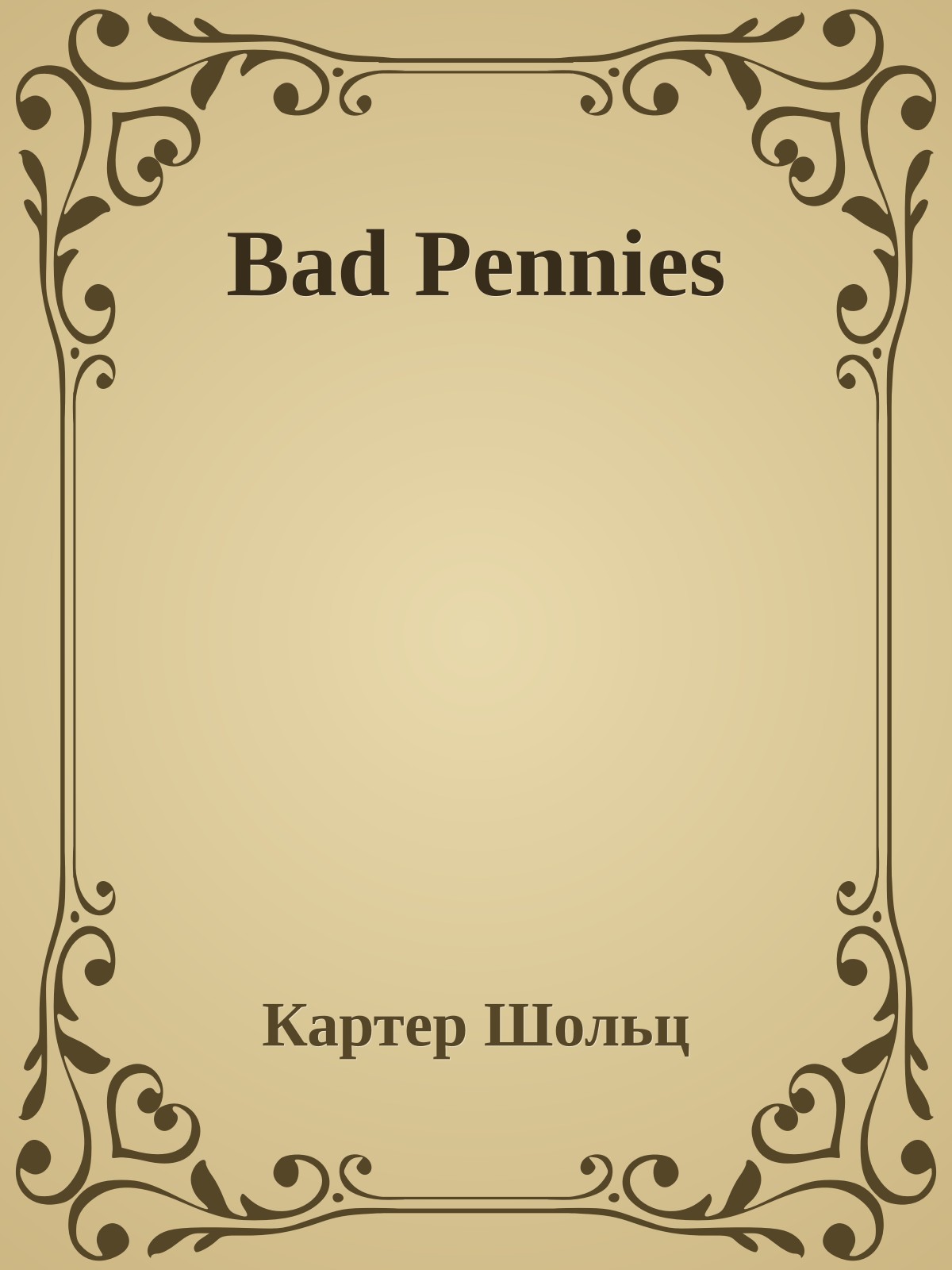 Bad Pennies