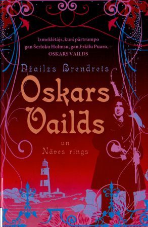 Oskars Vailds un Nāves rings