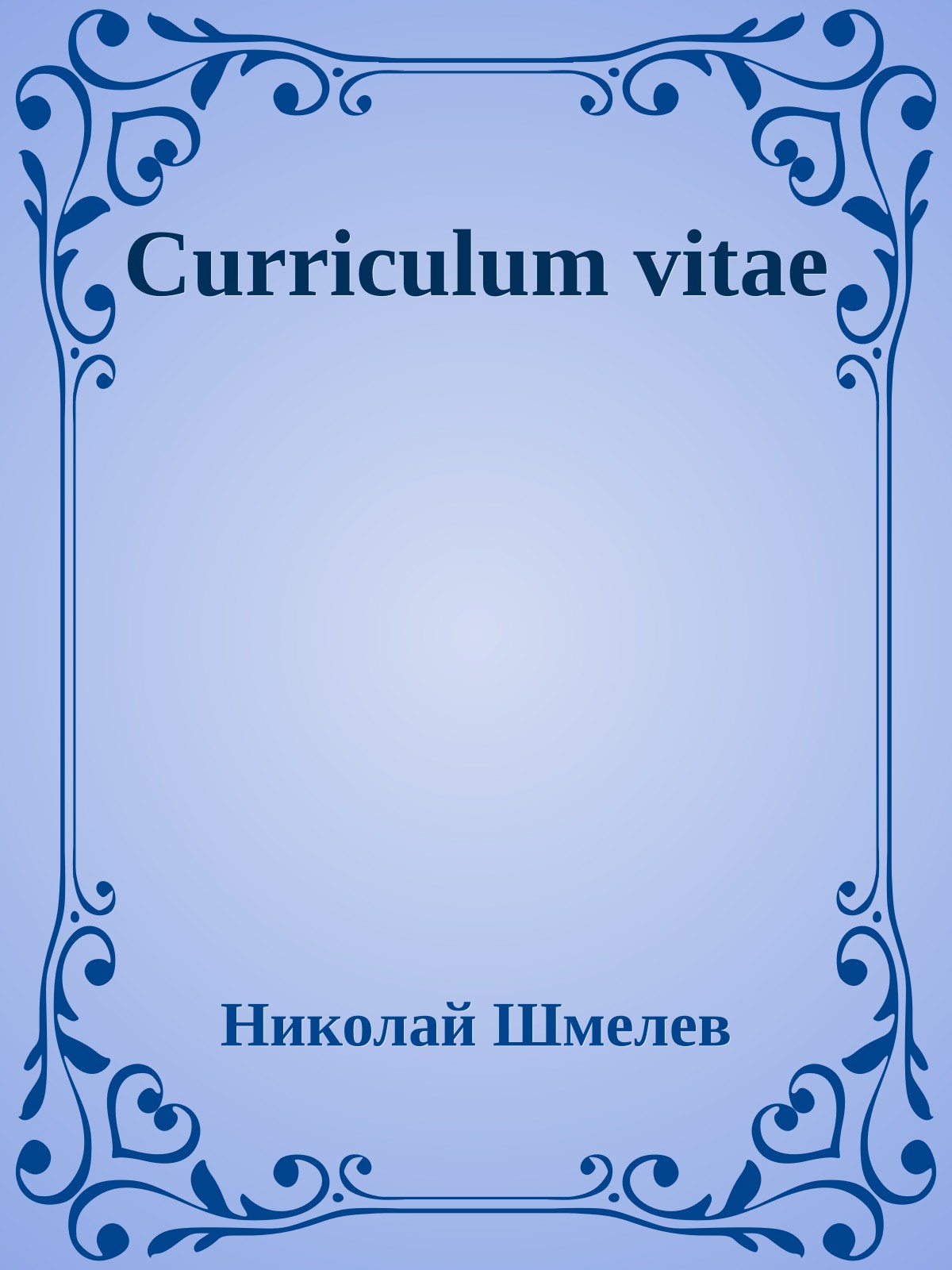 Curriculum vitae
