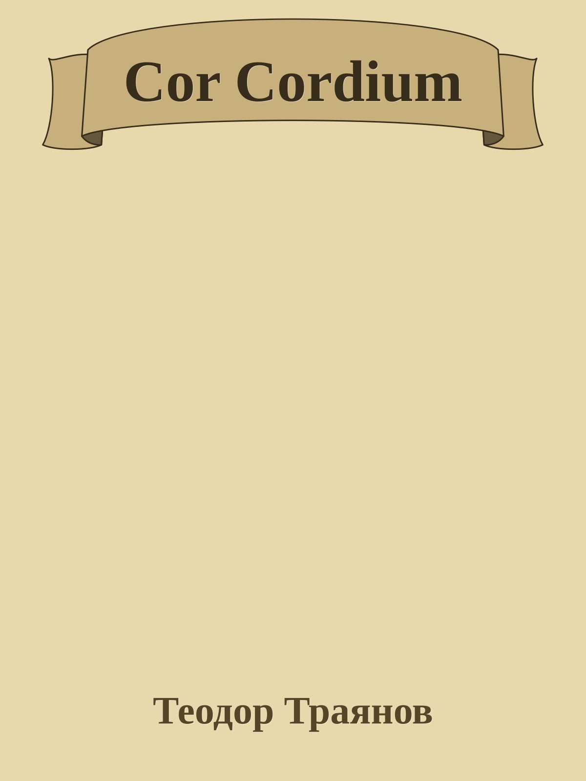 Cor Cordium
