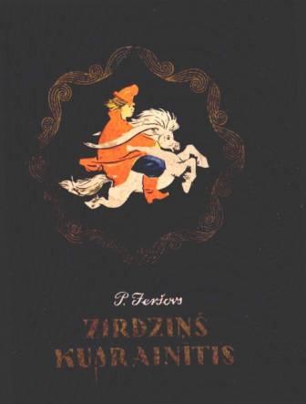 Zirdziņš-Kuprainītis