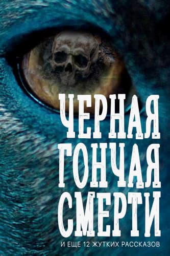 Верхняя полка