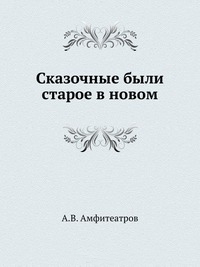 Красное яичко