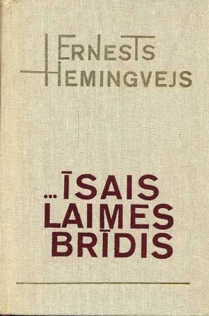Izlase …īsais laimes brīdis