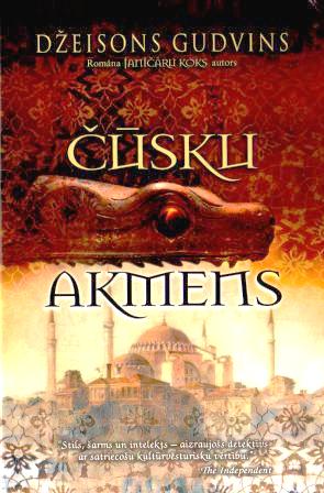 Čūsku akmens