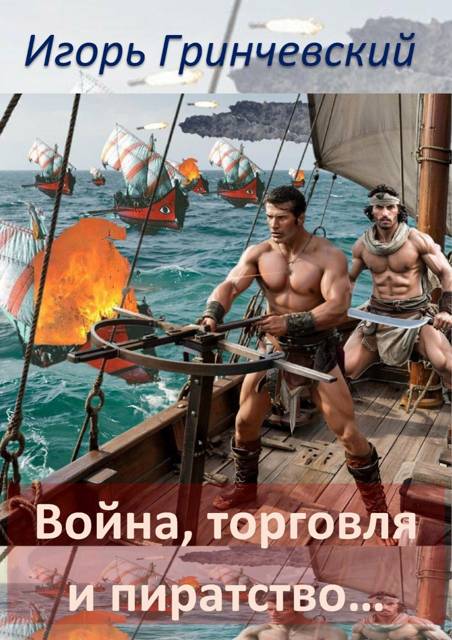 Профессия – превращатели!