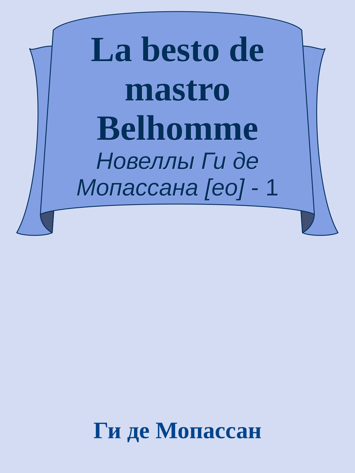 La besto de mastro Belhomme