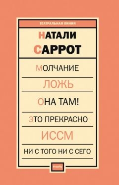 Пьесы (сборник)