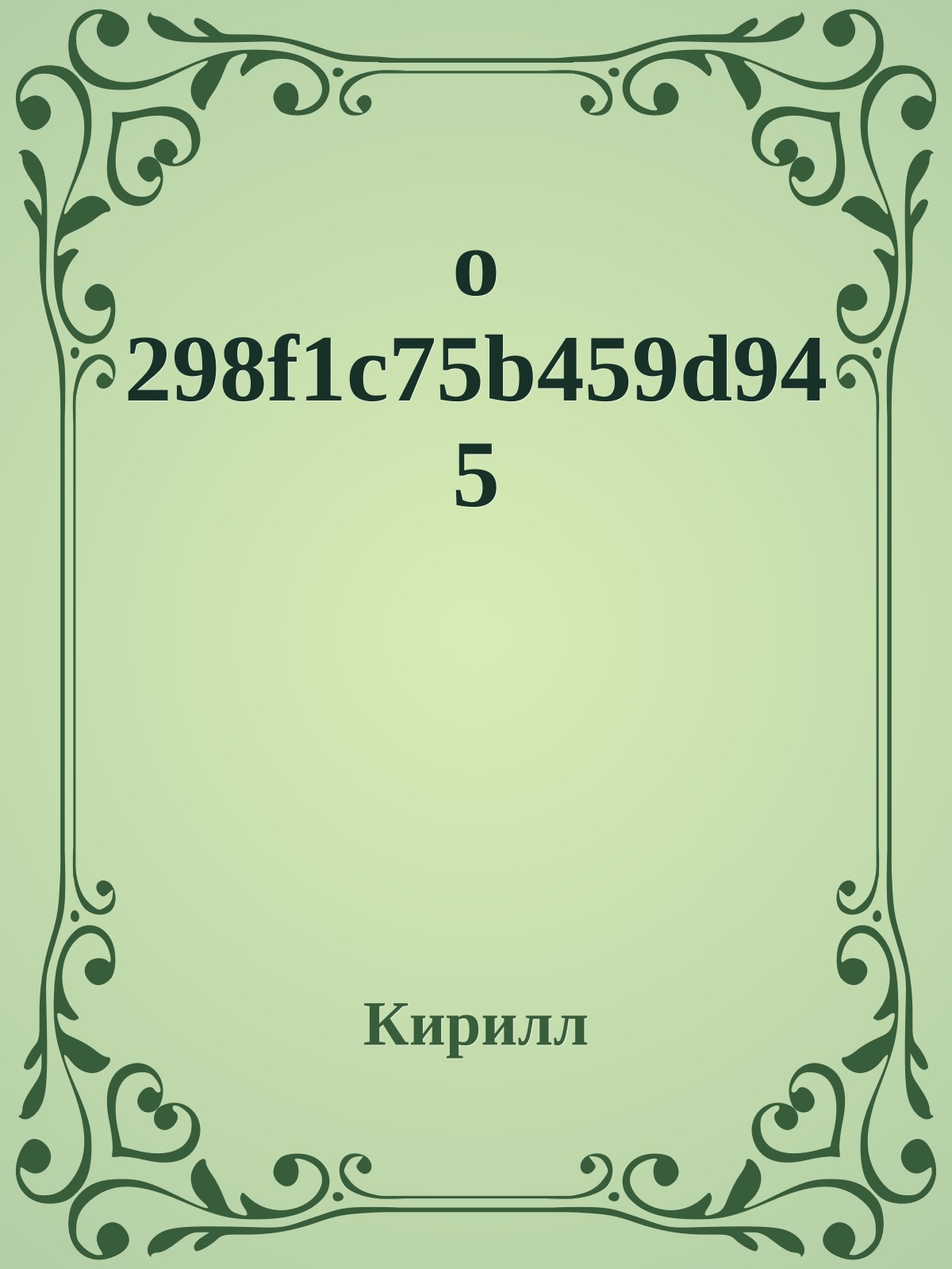 o 298f1c75b459d945