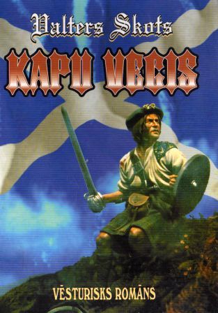 Kapu vecis