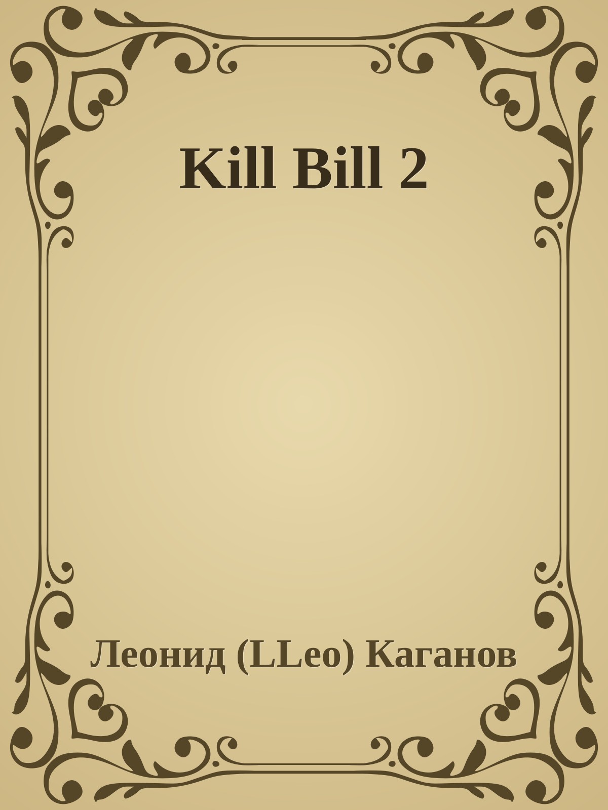 Kill Bill 2