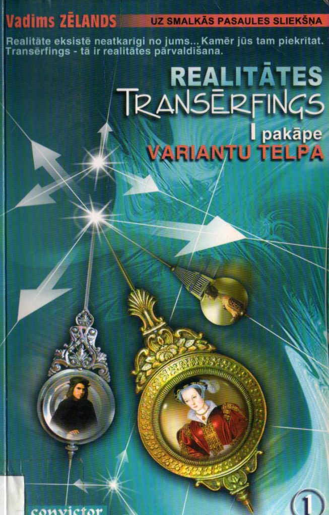 Realitātes transerfings I pakāpe Variantu telpa