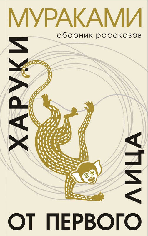 Карнавал