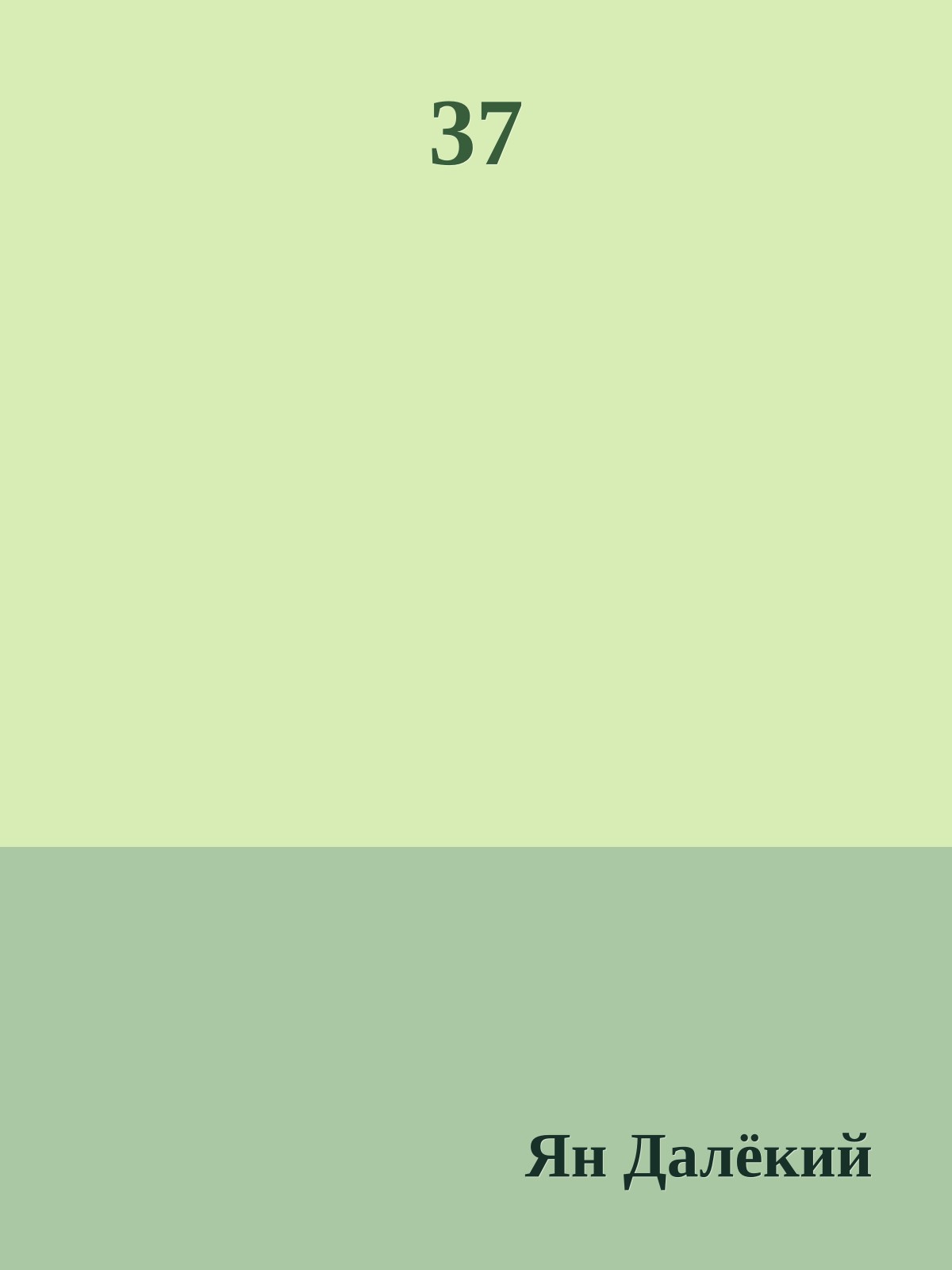 37
