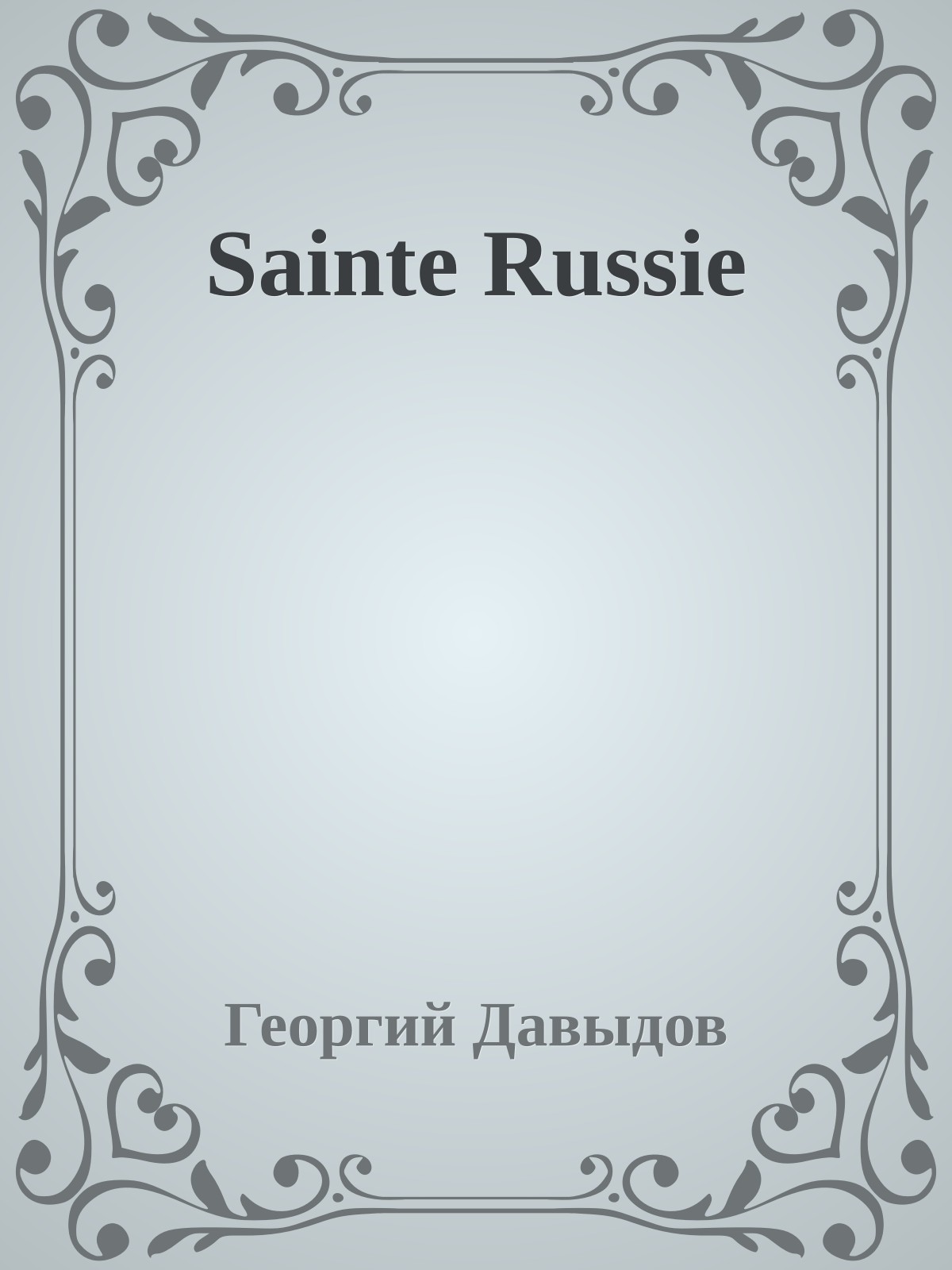 Sainte Russie