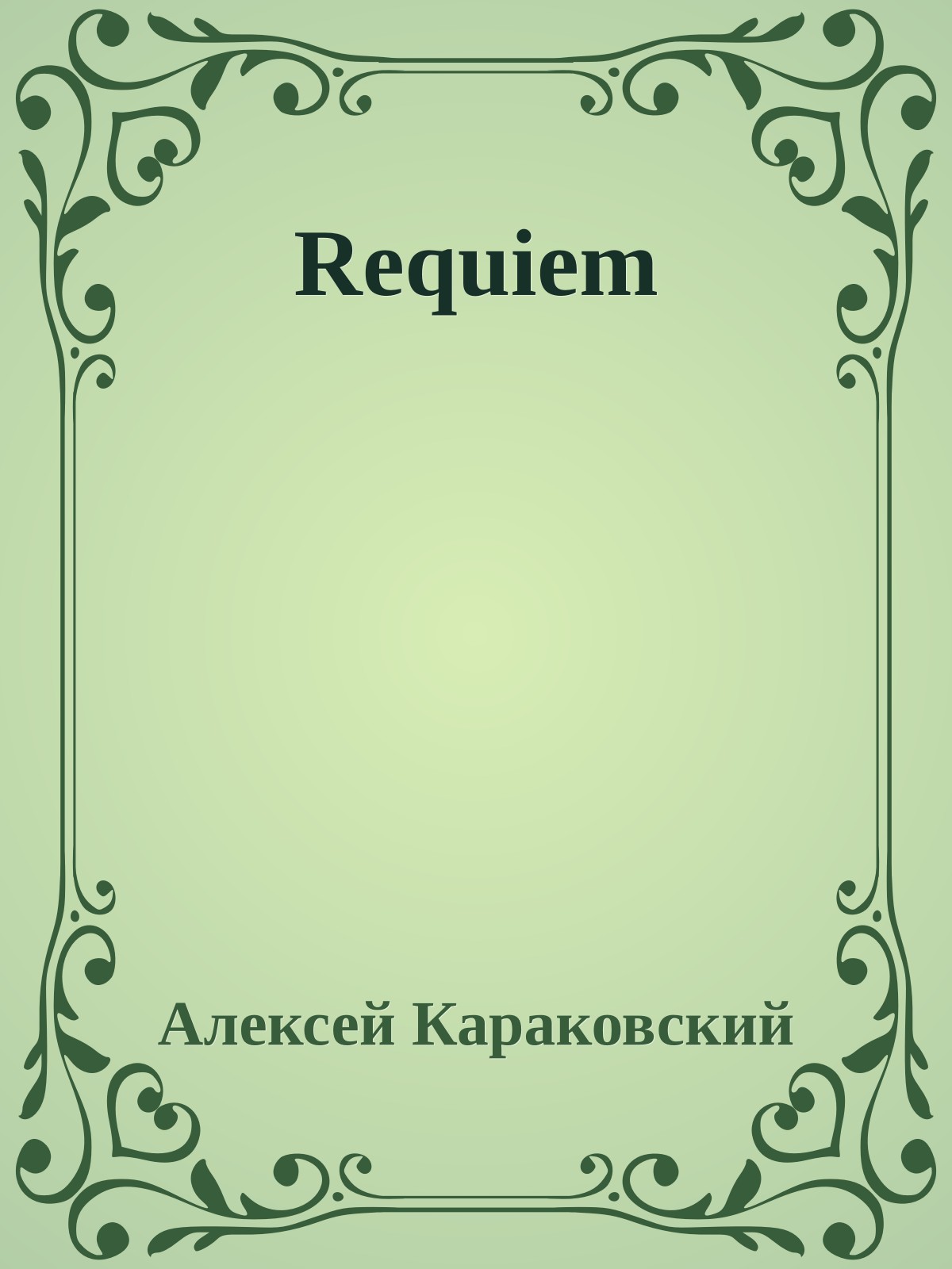 Requiem