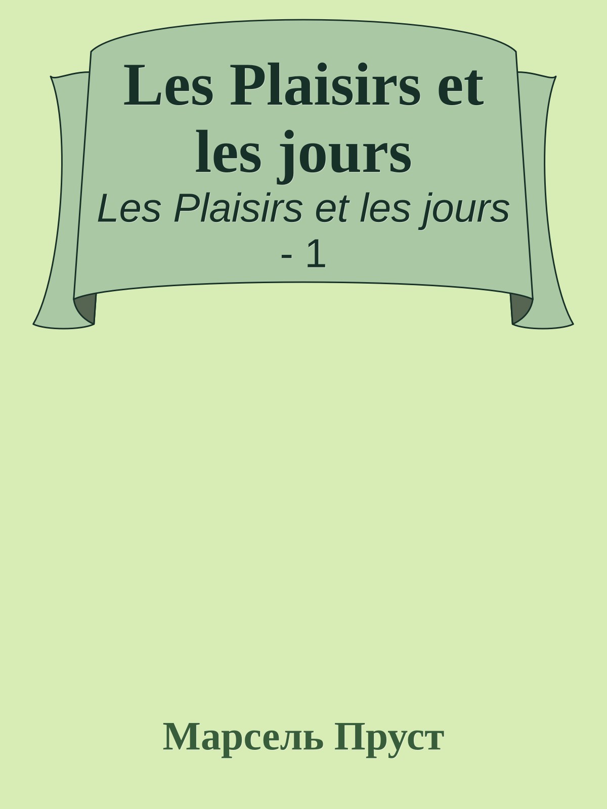 Les Plaisirs et les jours