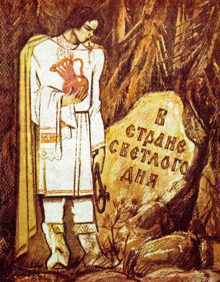 В Стране Светлого дня [Чувашские народные сказки]