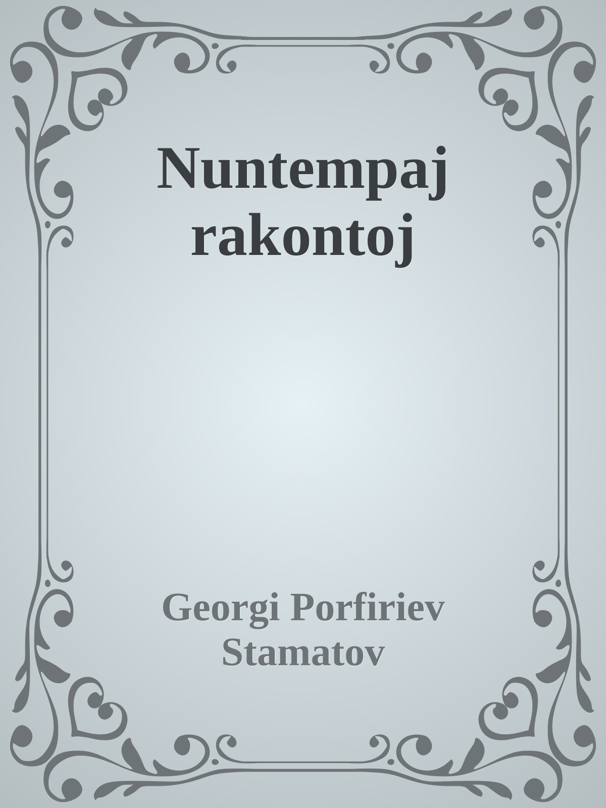 Nuntempaj rakontoj