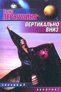 Позволь мне уйти !