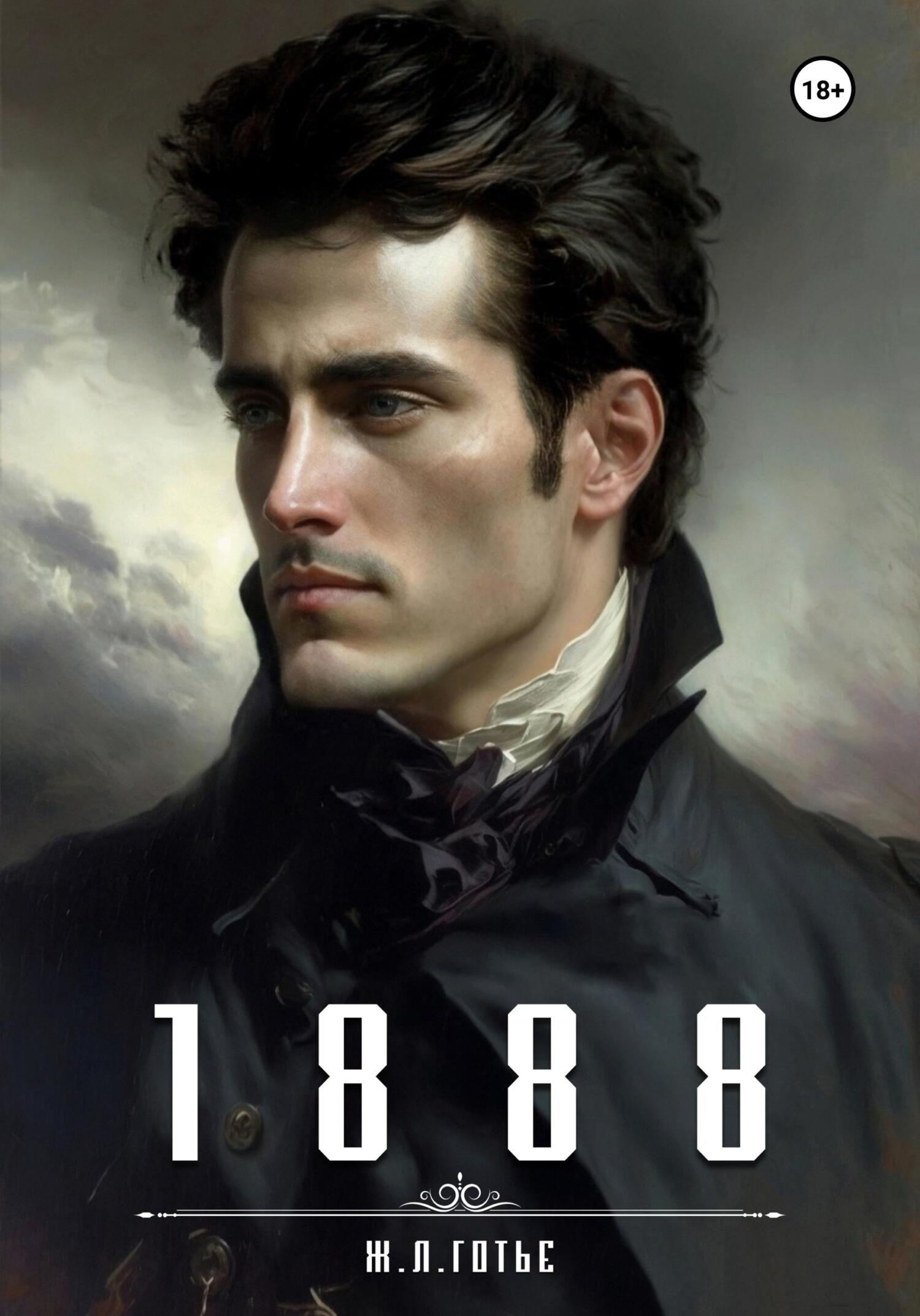 1888 [publisher: SelfPub]