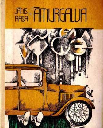 Āmurgalva