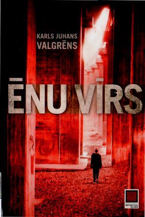 Ēnu vīrs