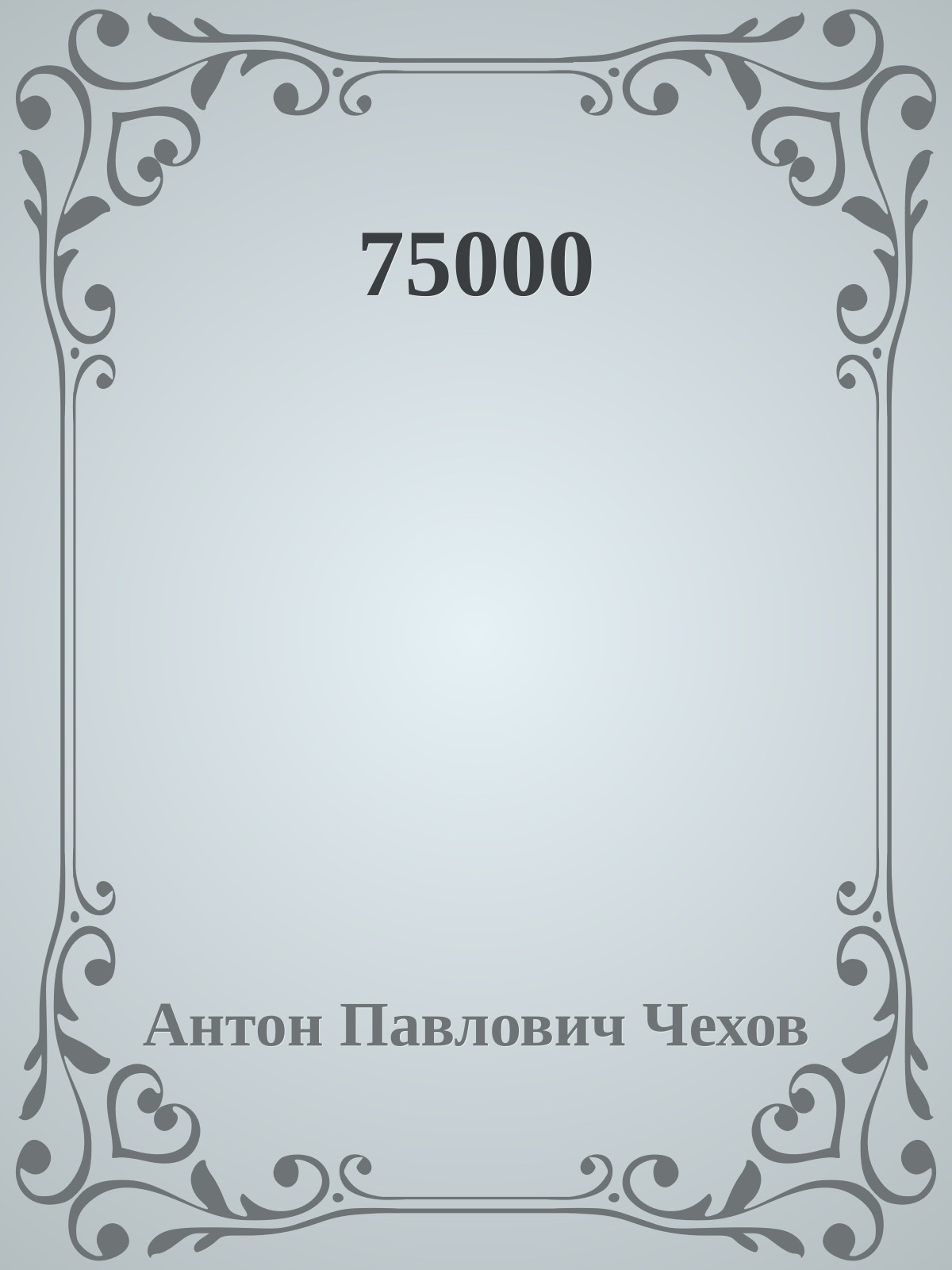 75000
