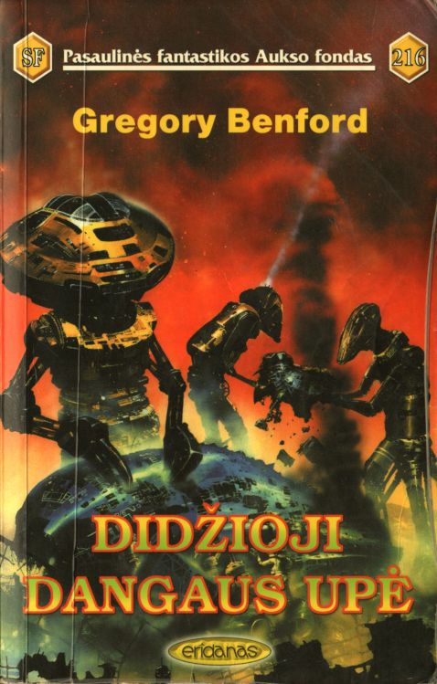Didžioji dangaus upė