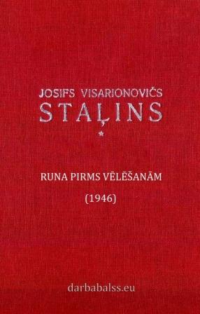 Staļins. Runa pirms vēlēšanām (1946)