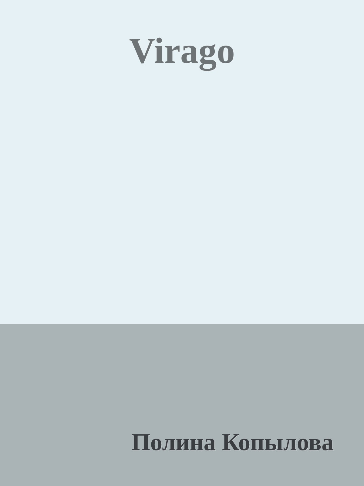 Virago