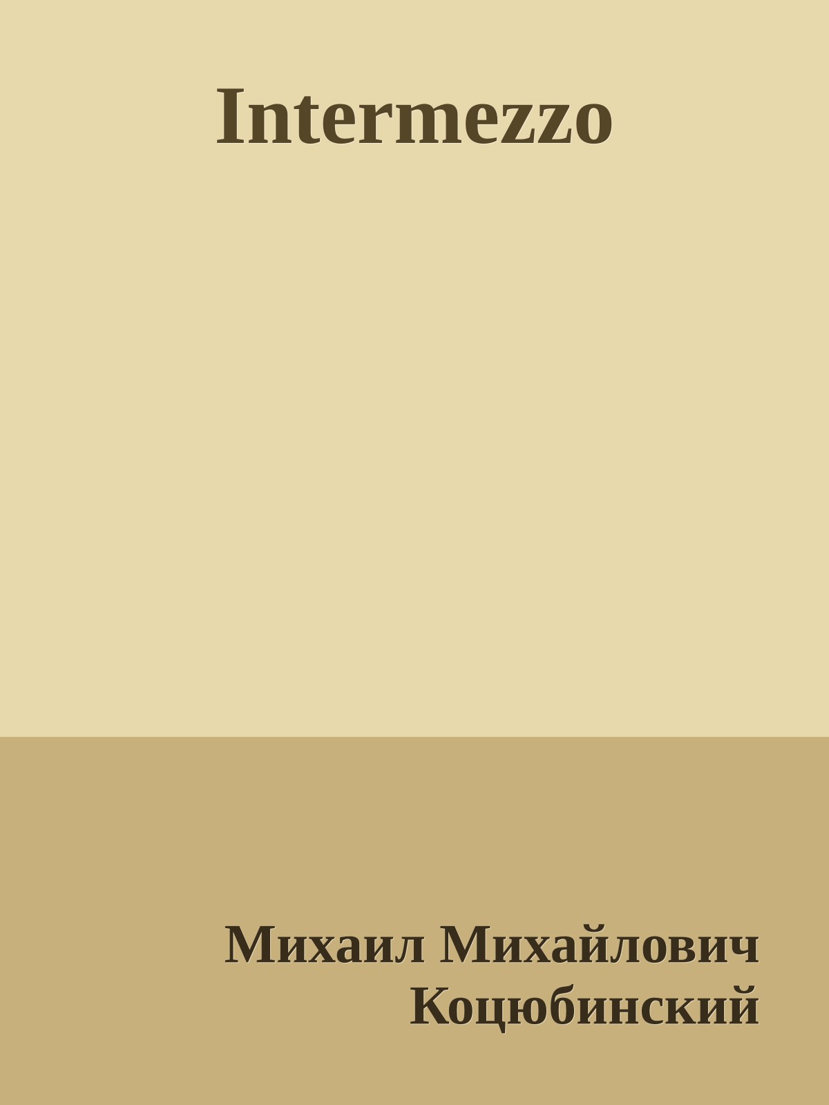 Intermezzo