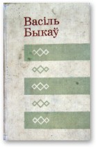 Здрада