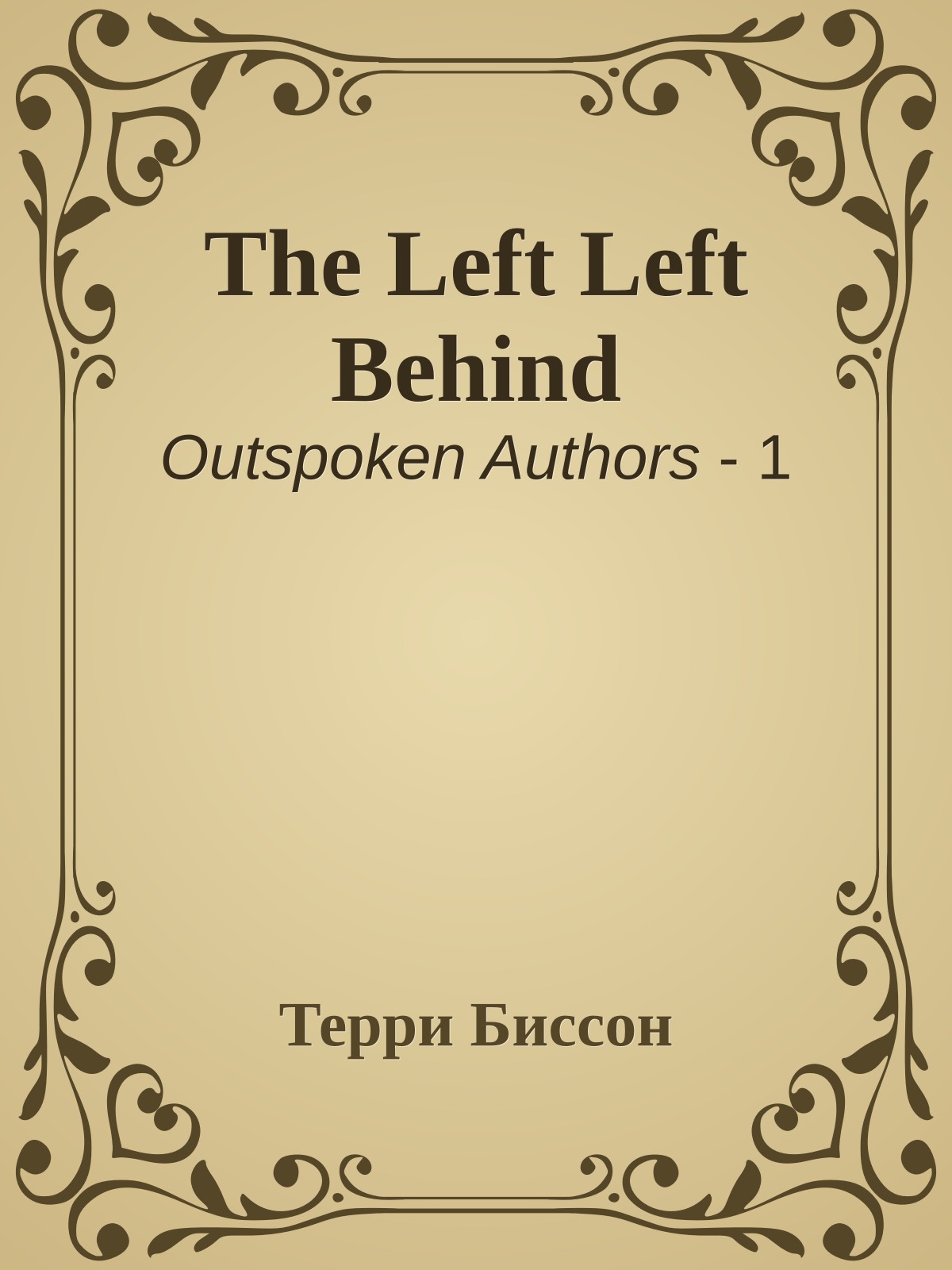 The Left Left Behind