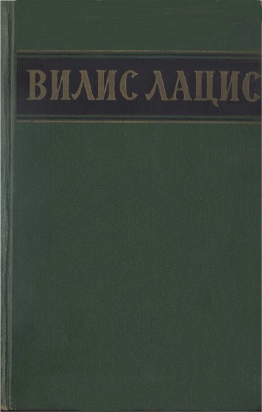Собрание сочинений. Т.5. Буря. Рассказы