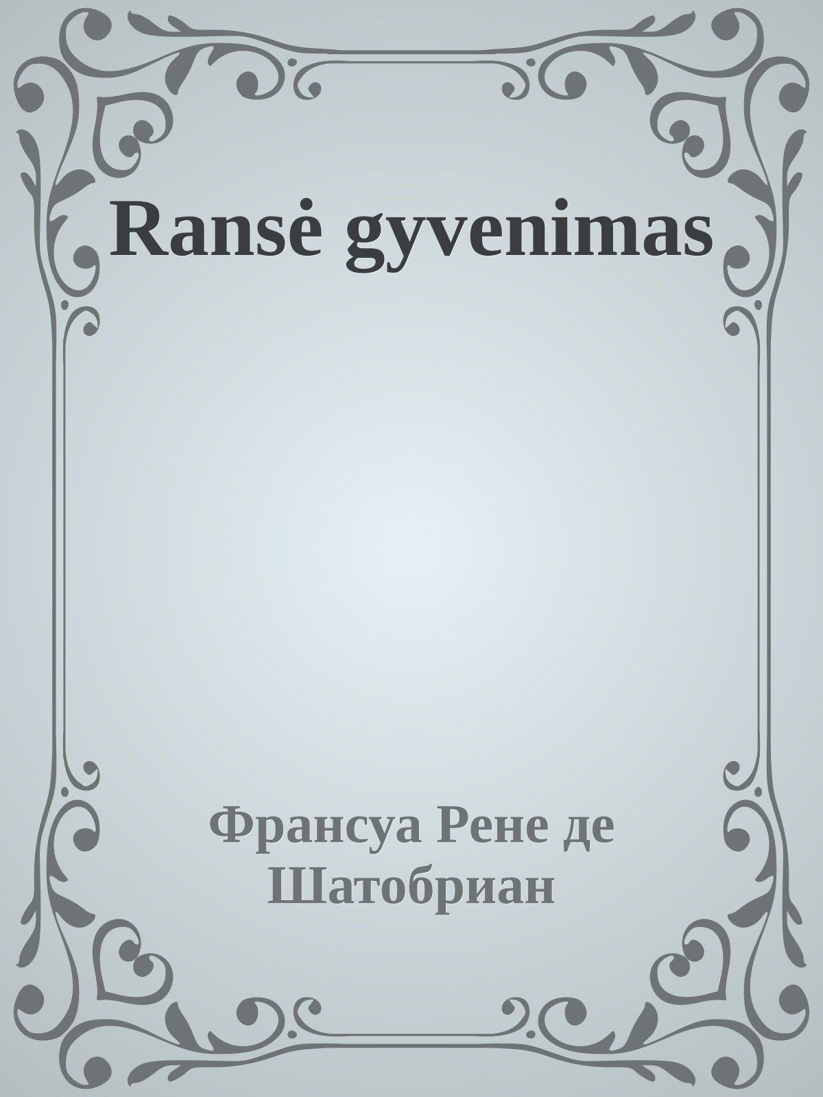 Ransė gyvenimas