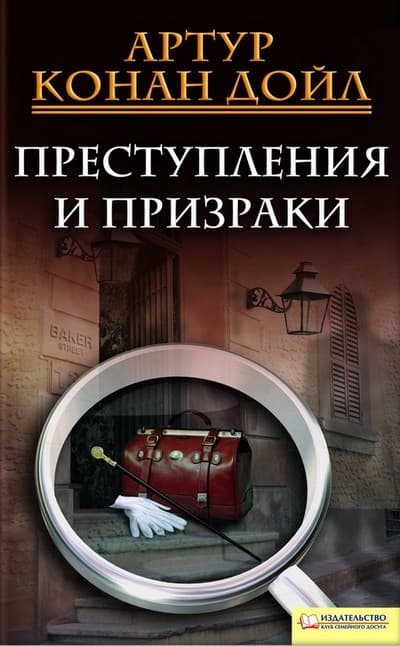 Разыскиваемый