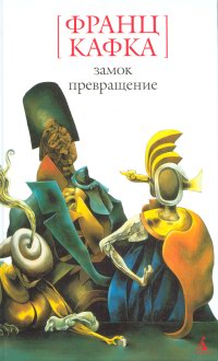 Описание одной борьбы