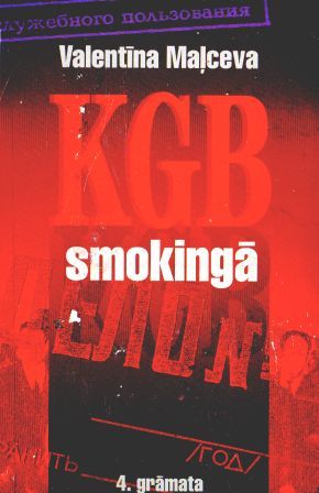 KGB smokingā. 4. grāmata