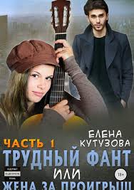 Десерт для динозавра