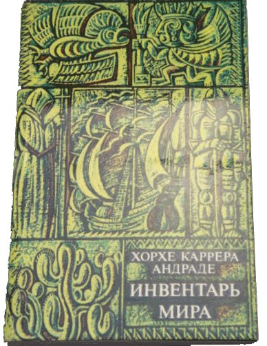 Ласточки