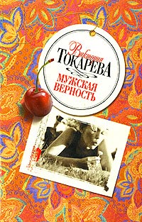 Как я объявлял войну Японии