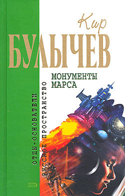 Тревога! Тревога! Тревога!