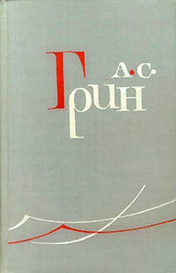 Гриф