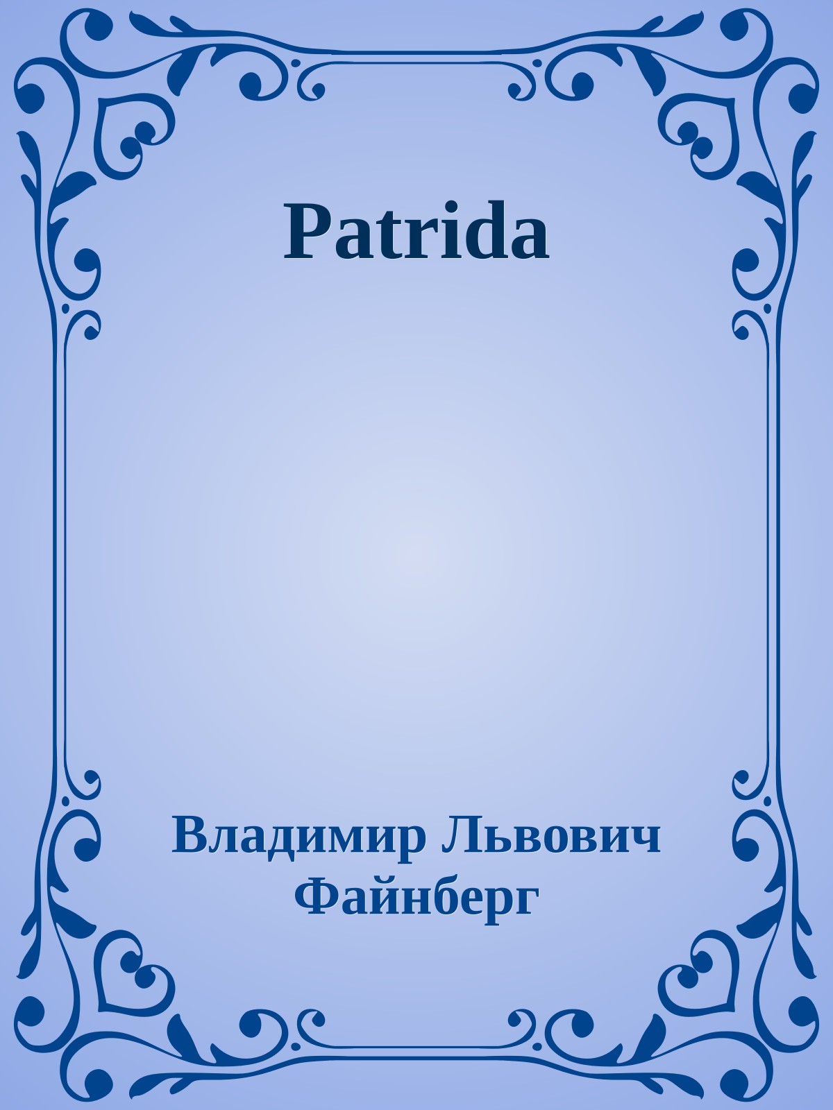 Patrida